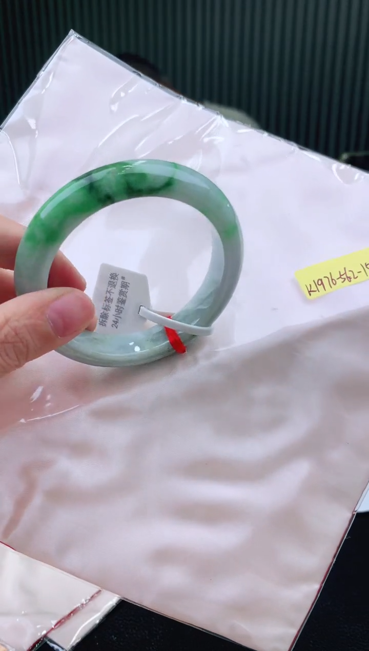 未镶嵌手镯翡翠56