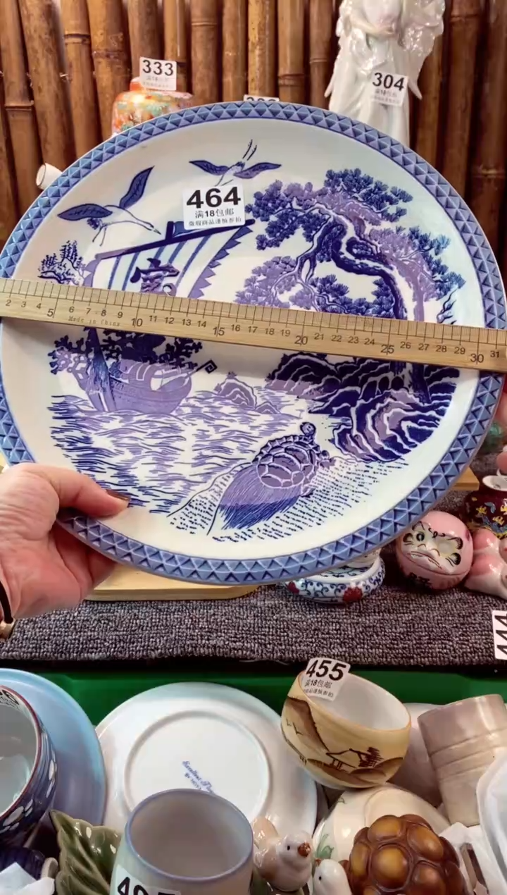 【闪购商品】瓷片开心快乐每一天呀