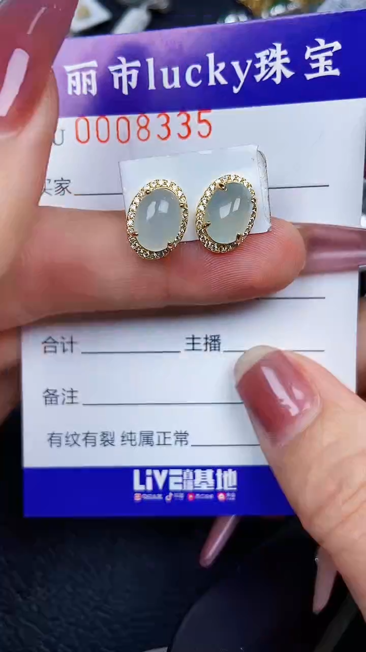 颈饰银S925镶嵌翡翠8335