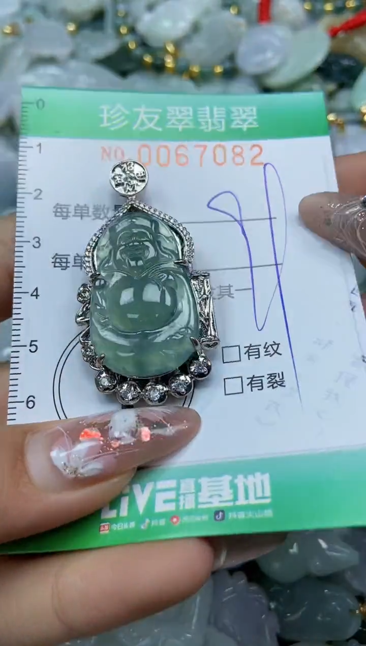 【闪购商品】翡翠颈饰未镶嵌闪购商品0067082
