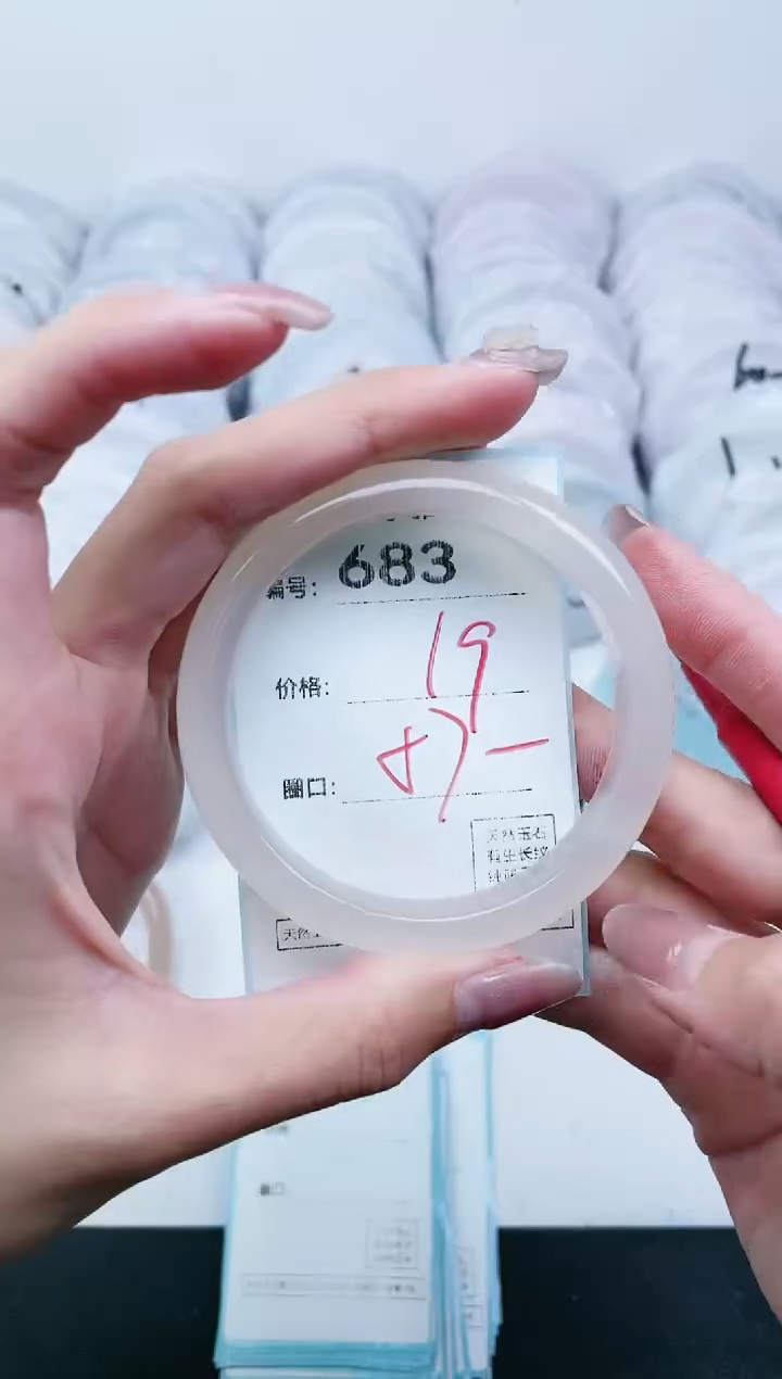 【闪购商品】玛瑙/玉髓手镯未镶嵌683