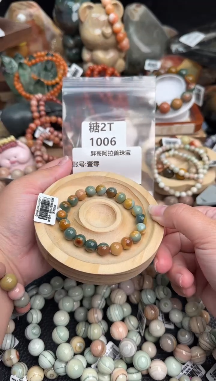 【闪购商品】石英质玉手链未镶嵌2T1006