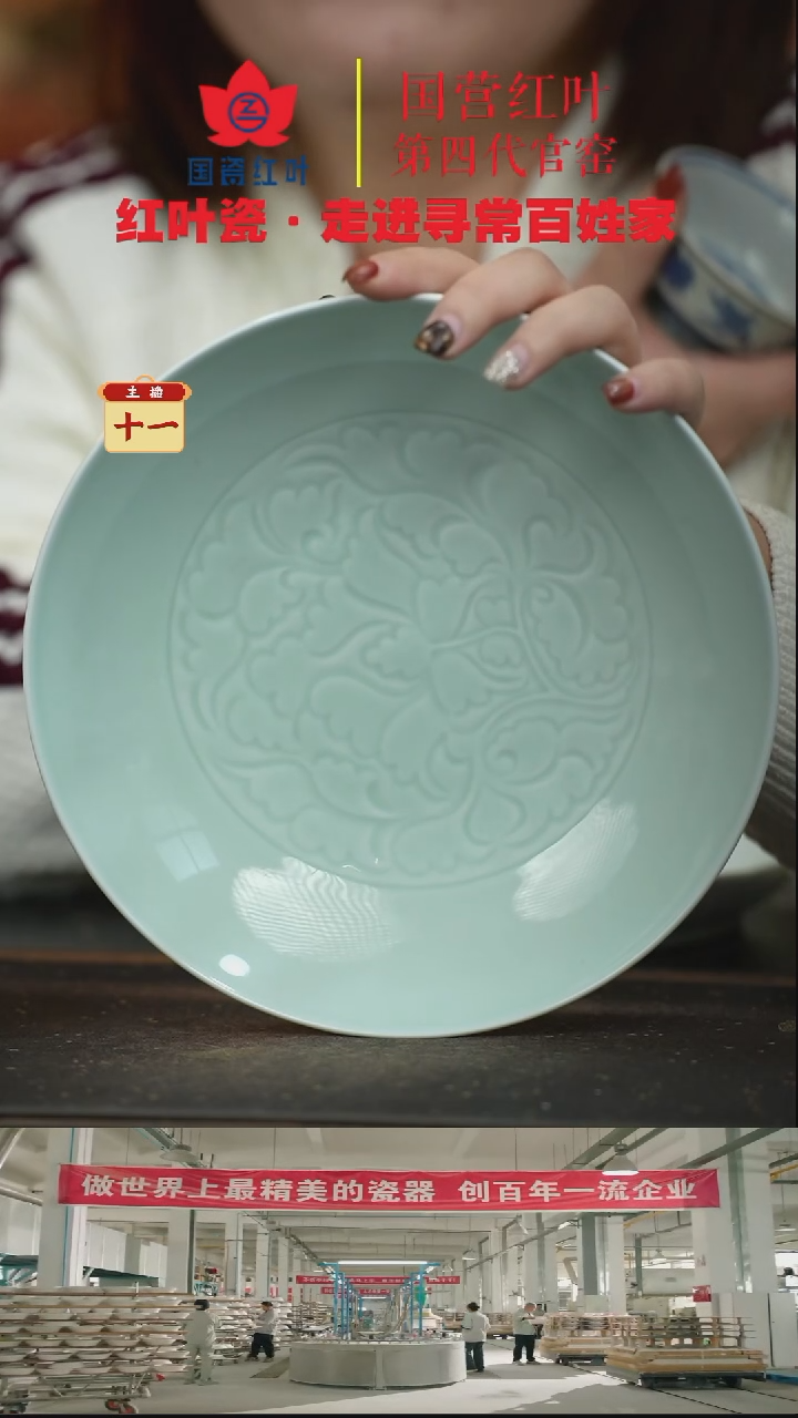 陶瓷1个正价8.5寸宋器深盘