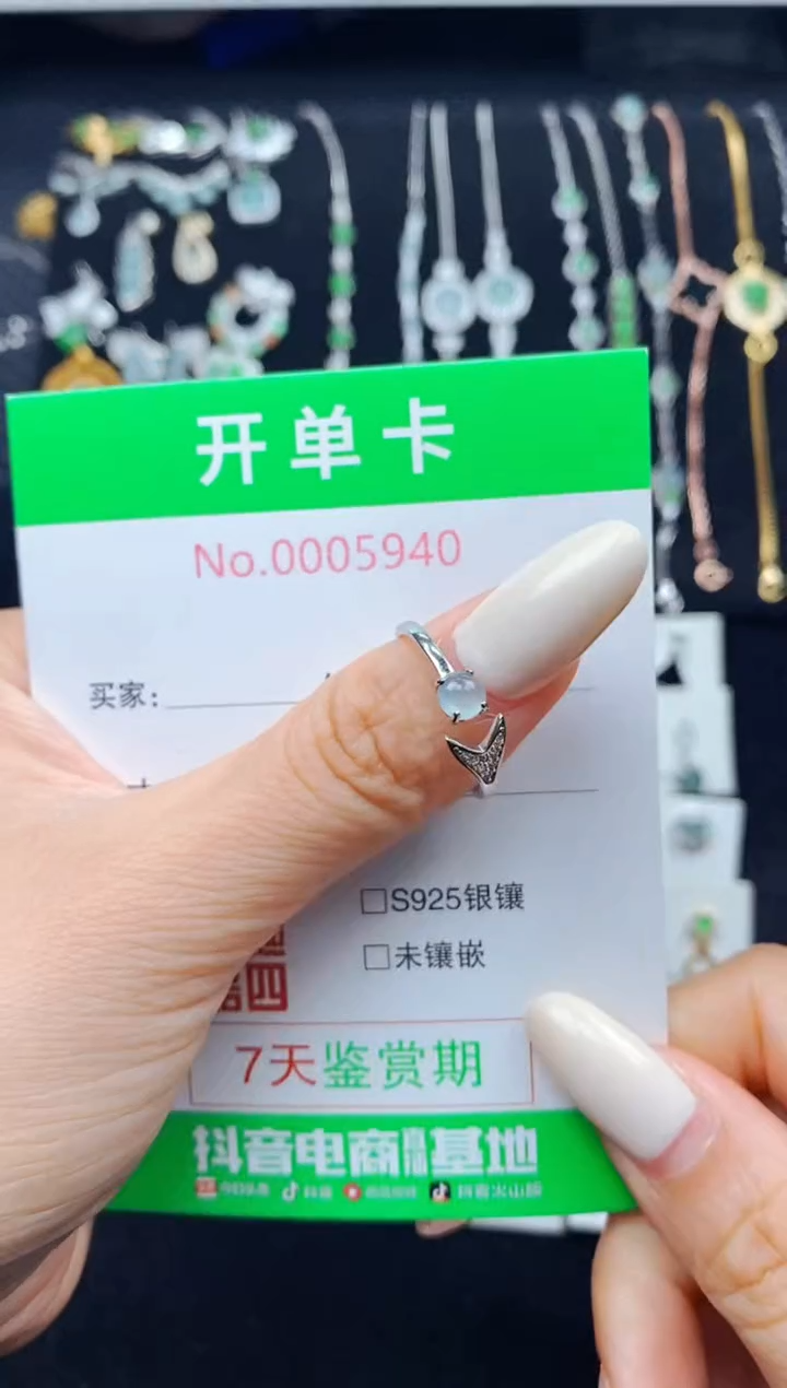 翡翠戒指银S925镶嵌5940
