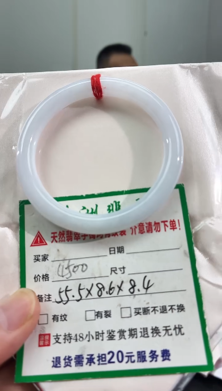 未镶嵌手镯翡翠缅甸翡翠手镯18