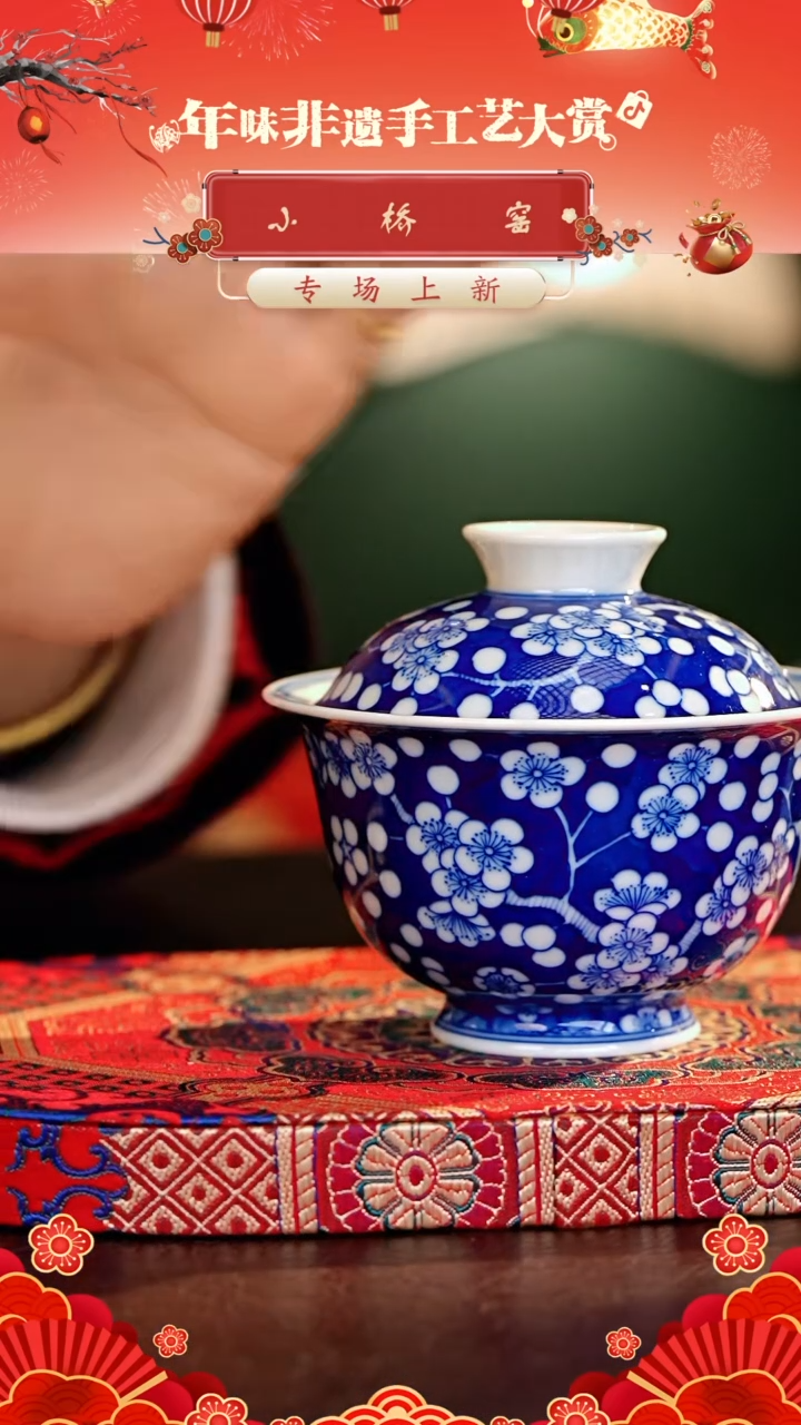 【闪购商品】瓷片小桥······