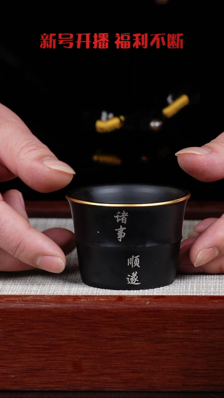 【闪购商品】紫砂茶杯宜兴紫砂壶   0202  B8