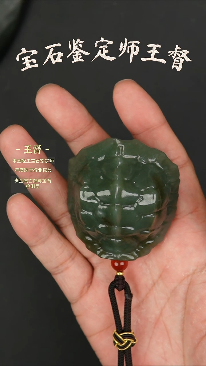 【闪购商品】和田玉挂件未镶嵌j42