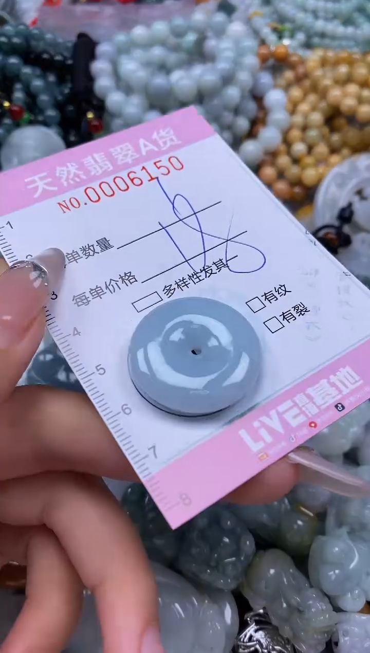 翡翠未镶嵌颈饰闪购0006150