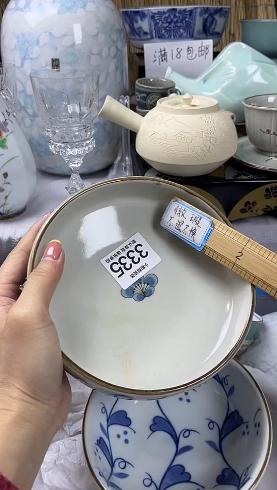 【闪购商品】碟            3335