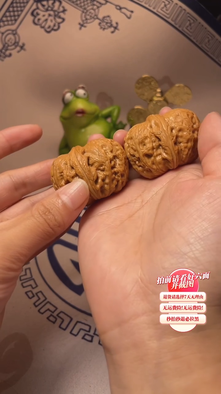 文玩核桃吊坠08核桃