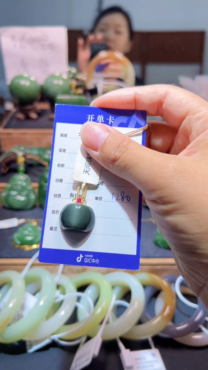 颈饰18K金镶嵌和田玉（碧玉）1