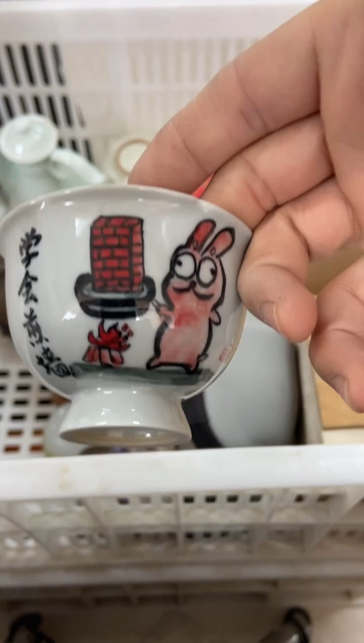 杯子瓷无运费险有瑕疵的摄影的产品有使用过的痕迹有点脏介意勿拍