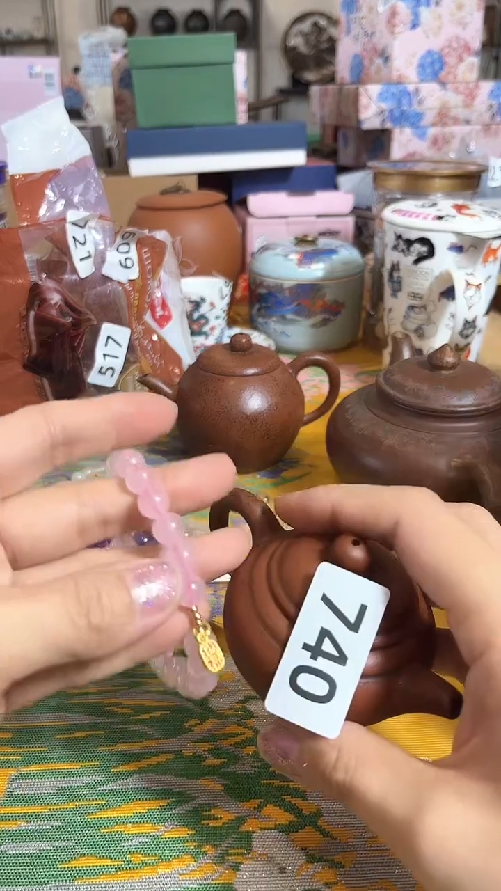 【闪购商品】瓷片陶茶文玩666周边多人