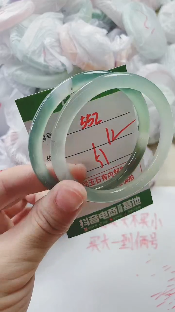 【闪购商品】玛瑙/玉髓手镯未镶嵌552