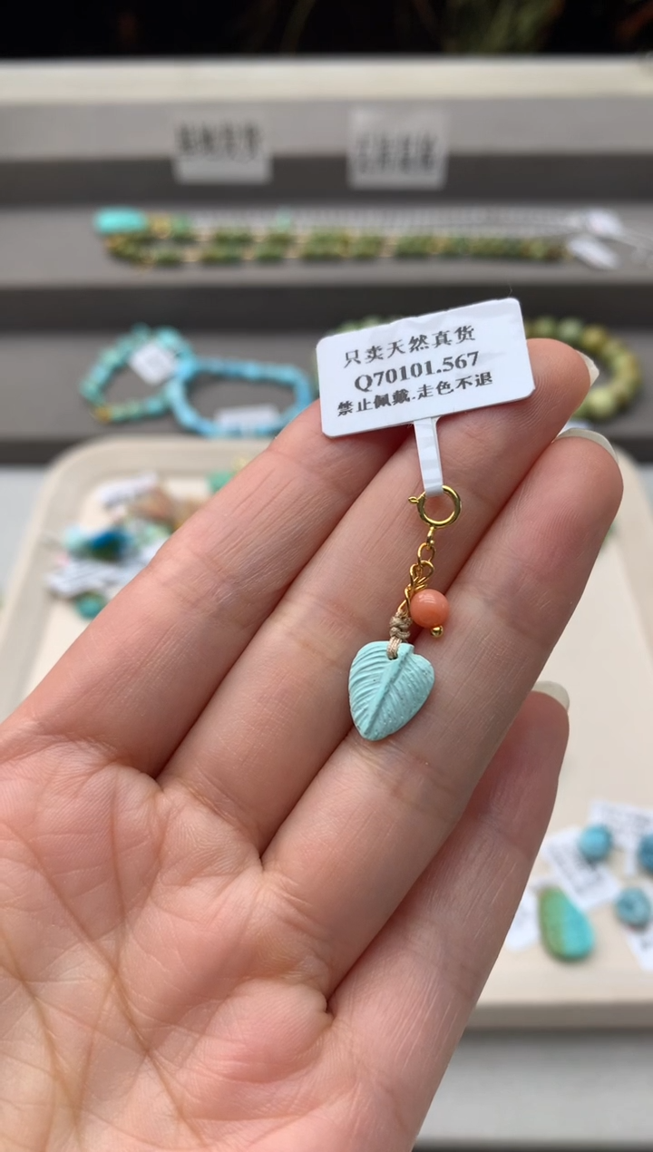 未镶嵌挂件南红玛瑙A18