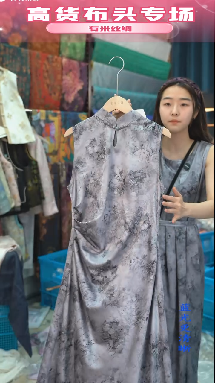 混纺【主播同款 1.5米左右 】时尚服装面料
