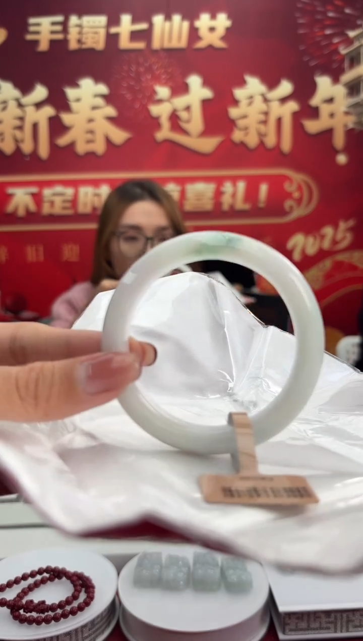 【闪购商品】翡翠手镯未镶嵌13手镯