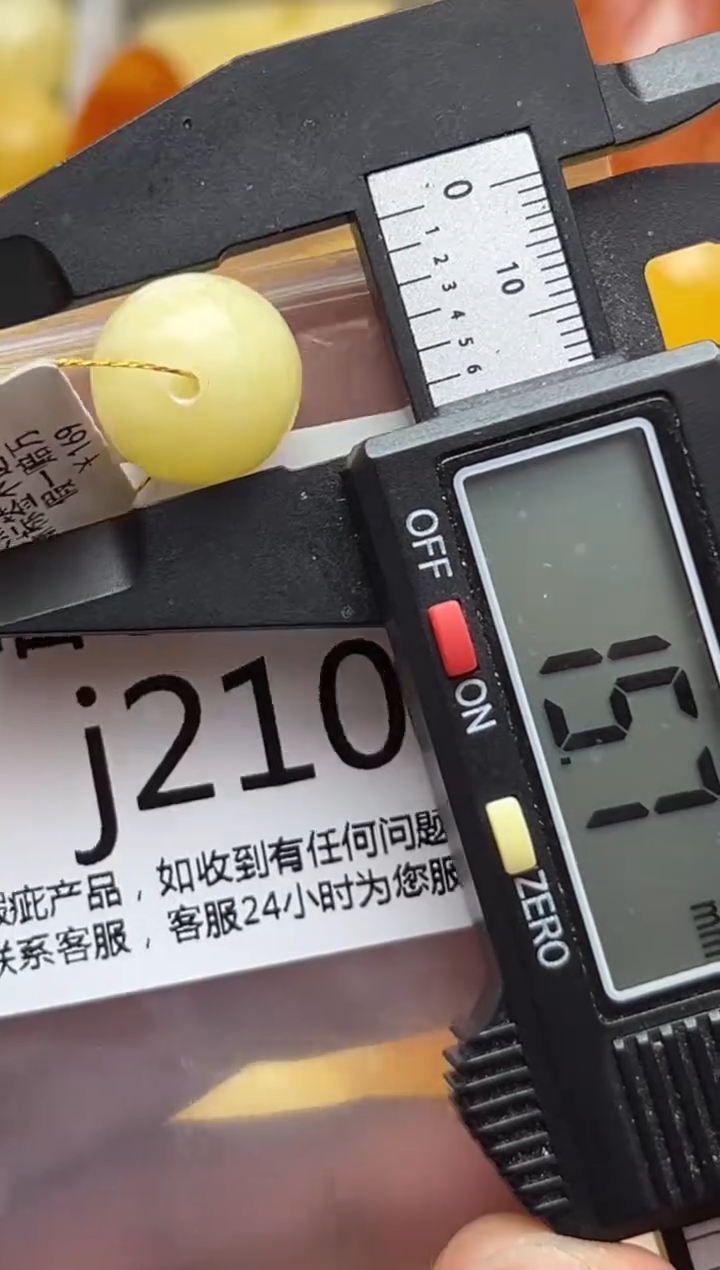 裸石蜜蜡未镶嵌天然蜜蜡微瑕珠子 假一赔万