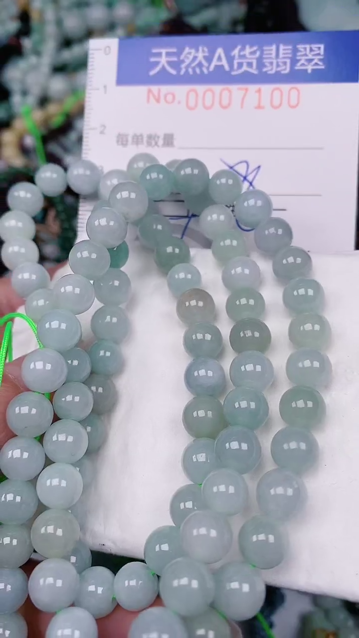 【闪购商品】翡翠颈饰未镶嵌00007100