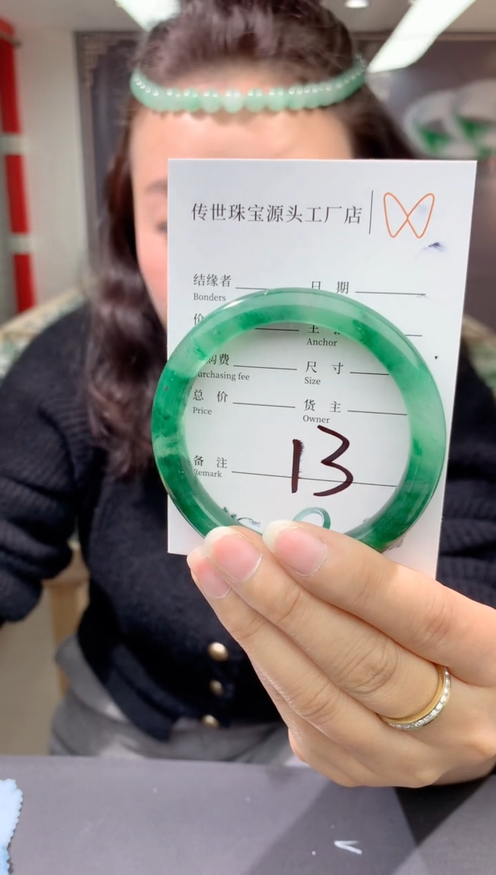 【闪购商品】石英质玉手镯未镶嵌拍一发一