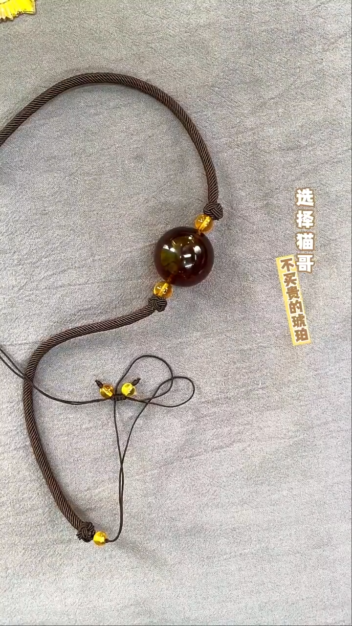 琥珀颈饰未镶嵌紫罗兰单珠项链 多样性发其一