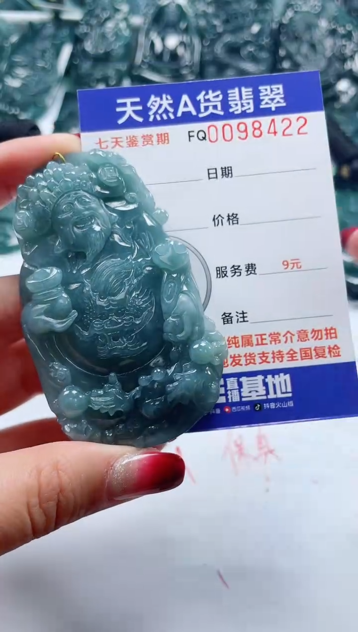 【闪购商品】翡翠颈饰未镶嵌           