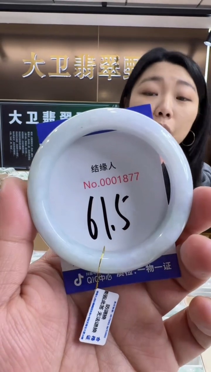 未镶嵌手镯翡翠天然缅甸a货翡翠