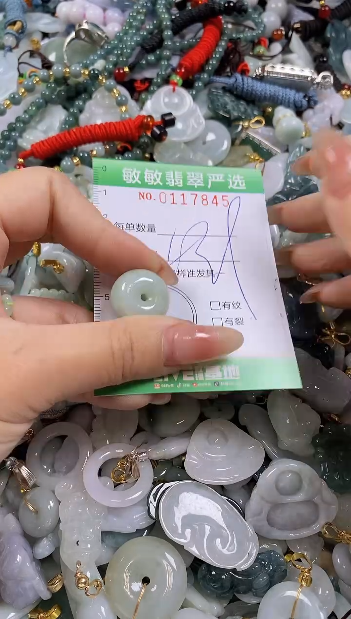 【闪购商品】翡翠颈饰未镶嵌闪购0117845