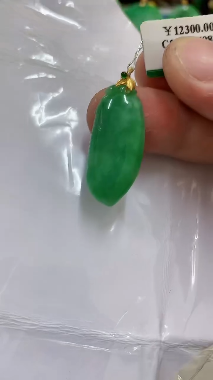 【闪购商品】翡翠18K金镶嵌吊坠(不含链)挂件