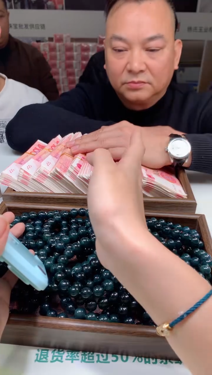 【闪购商品】翡翠颈饰未镶嵌天然A货翡翠-多样性发货