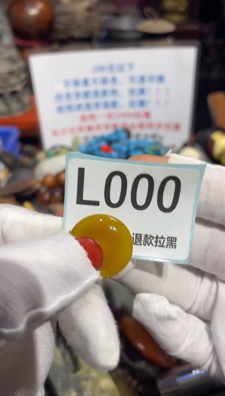 瓷片守*表姐直播所见所得