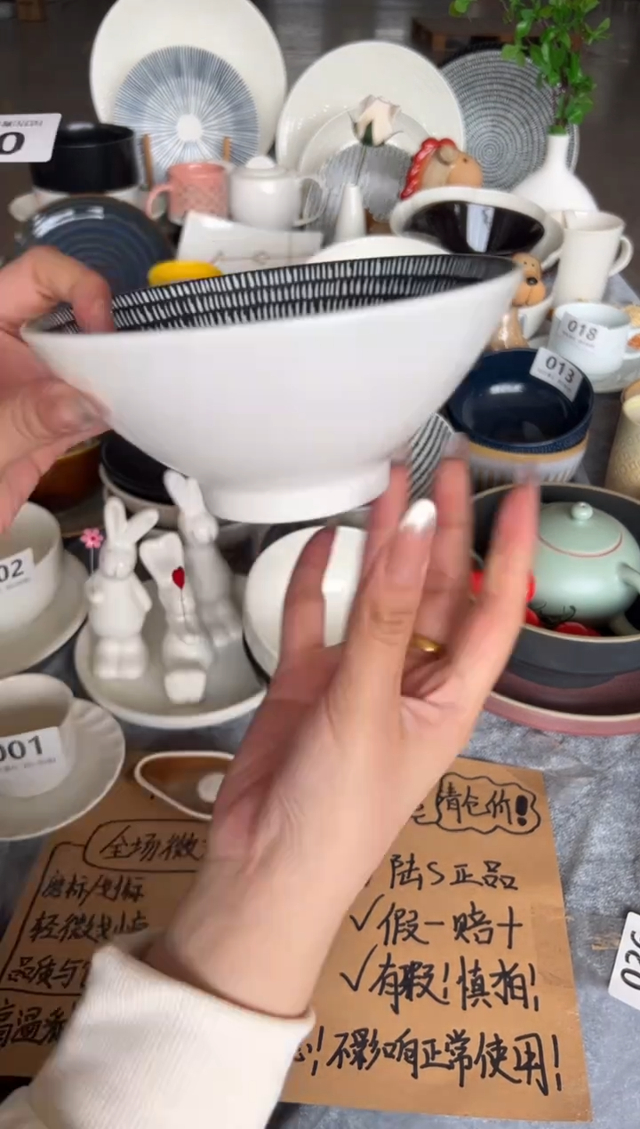 新骨瓷A品  雨花台白 6寸 斗笠碗 全标