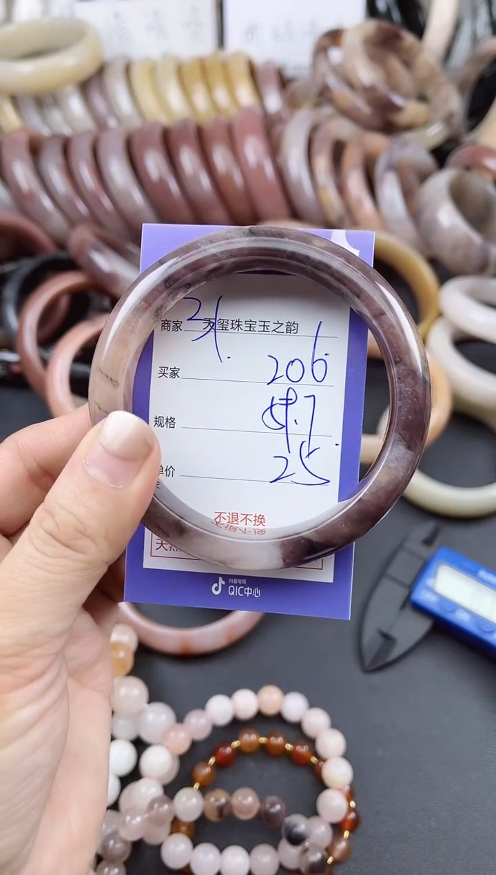 未镶嵌手镯石英质玉206