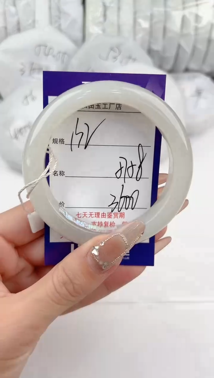 【闪购商品】和田玉手镯未镶嵌132颜色微差无瑕疵