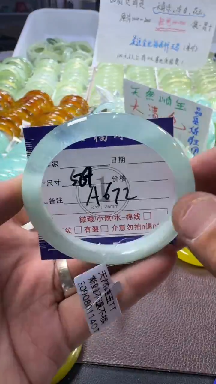 未镶嵌蛇纹石玉手镯1