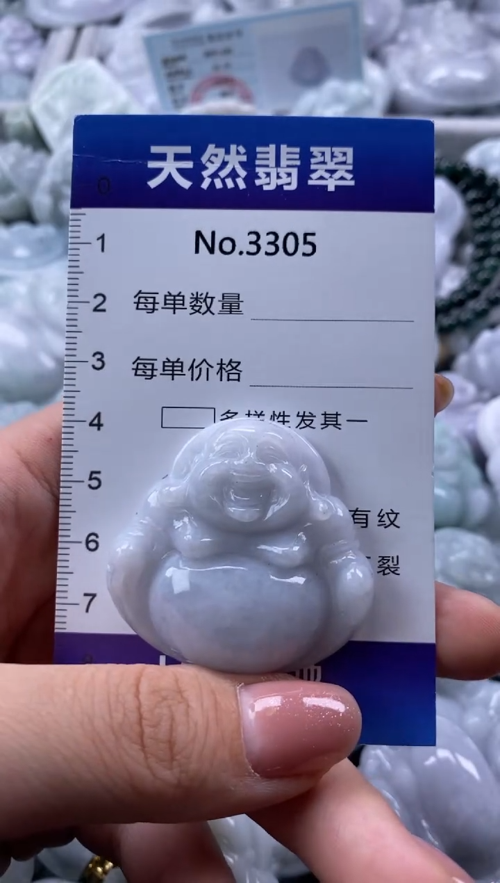 翡翠未镶嵌颈饰缅甸A货翡翠3305