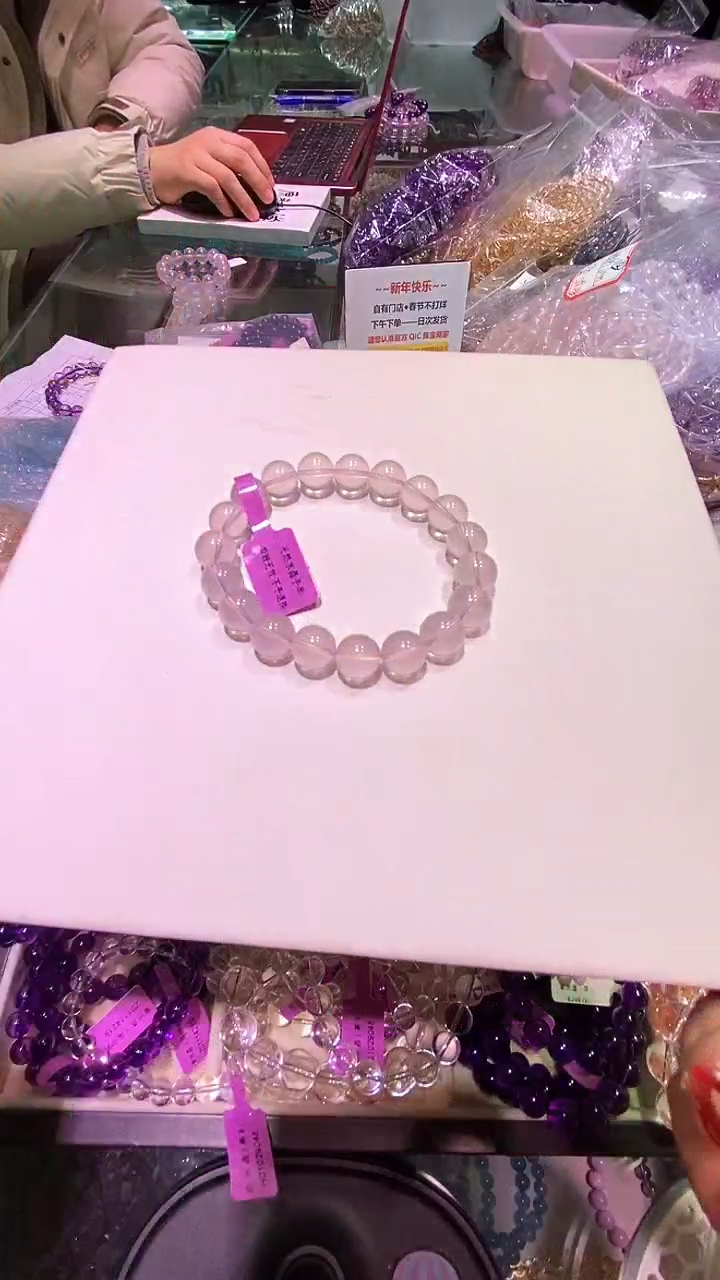 【闪购商品】水晶手串未镶嵌莫桑比克粉粉水晶手串10+