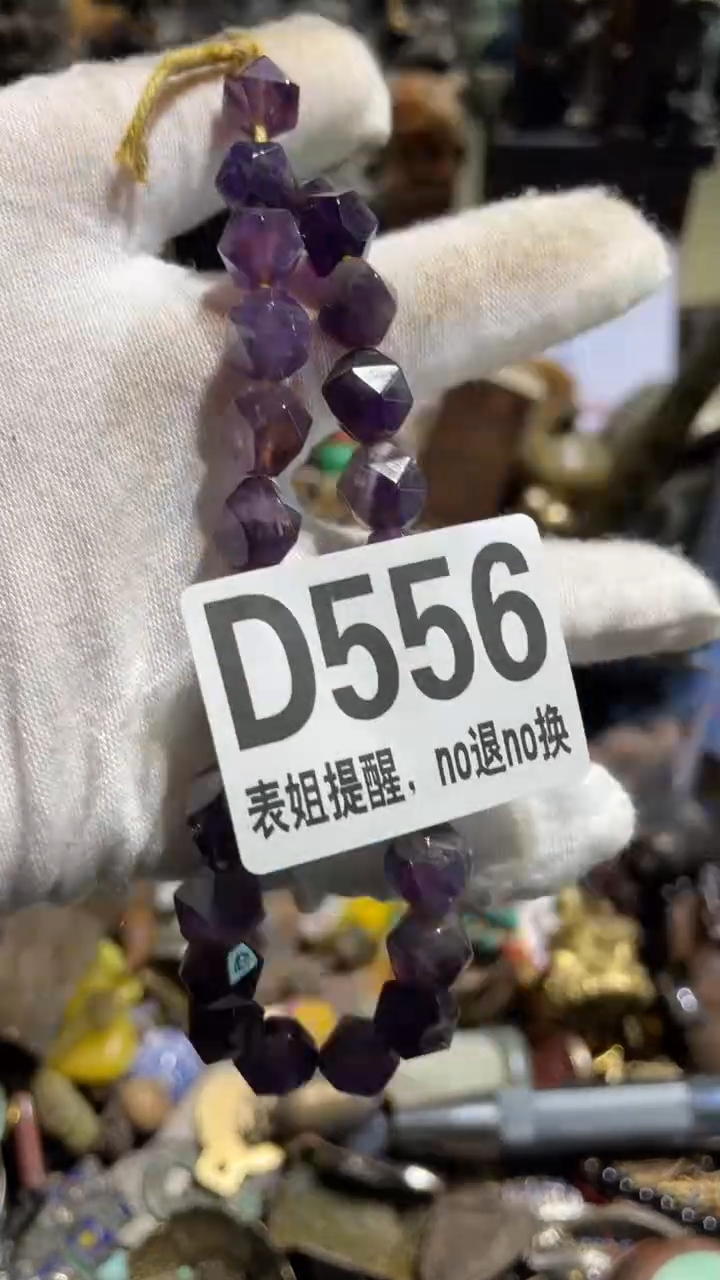 陶瓷常****∞表姐直播所见所得