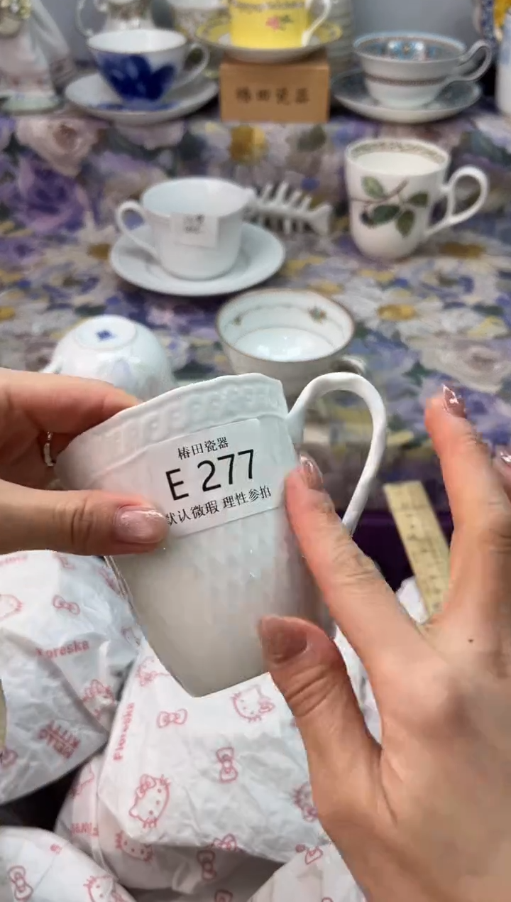 瓷片左**巷瓷片瓷片          E 277