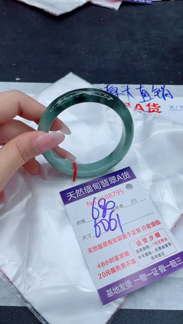 翡翠未镶嵌手镯111111111111111