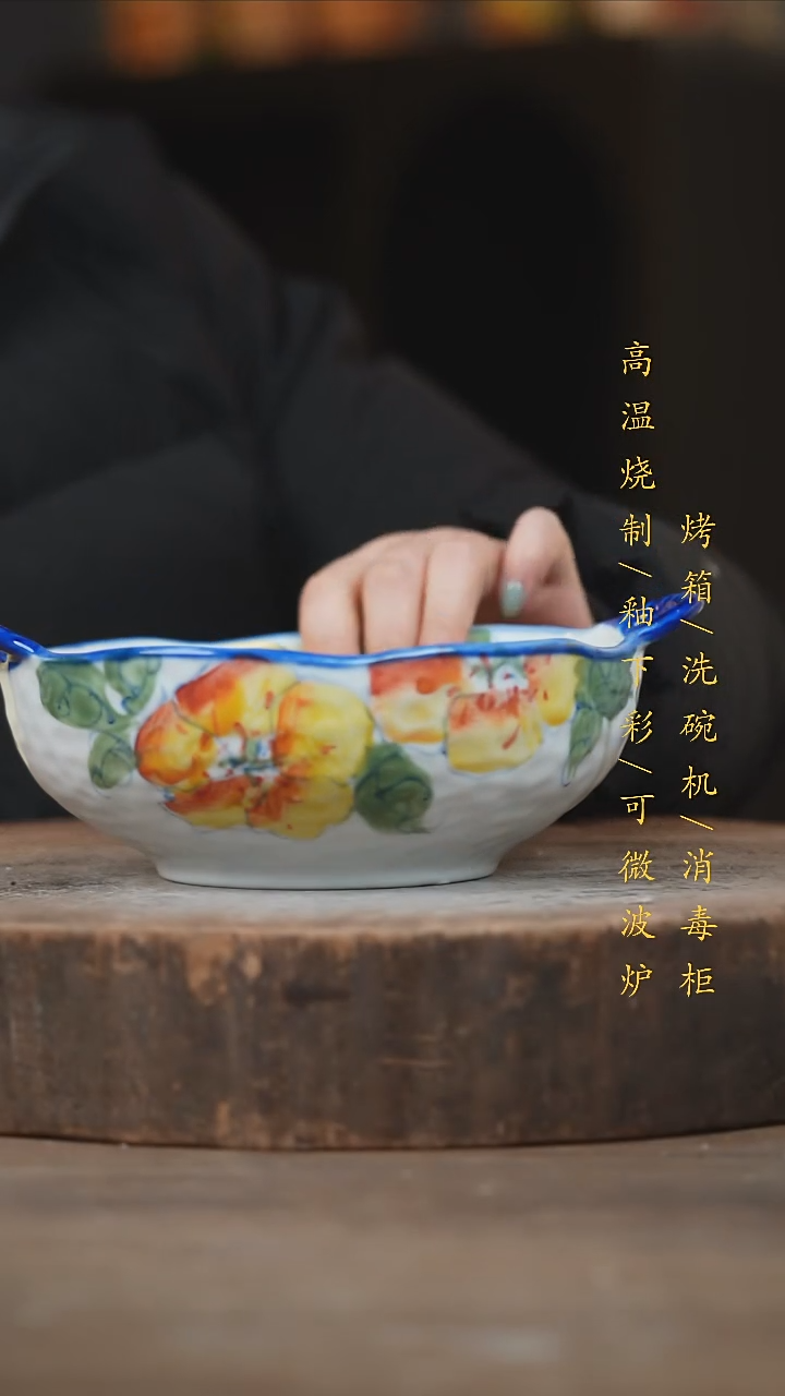 瓷片景德镇高温釉下彩（食品级）