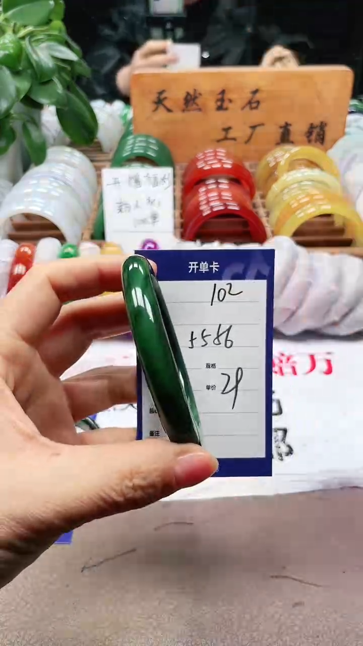 【闪购商品】玛瑙/玉髓手镯未镶嵌a102 5556多样性发货