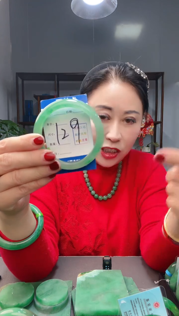 【闪购商品】石英质玉手镯未镶嵌1