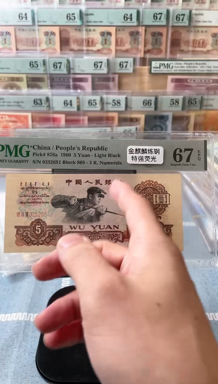 【闪购商品】金麒麟炼钢67分无347...