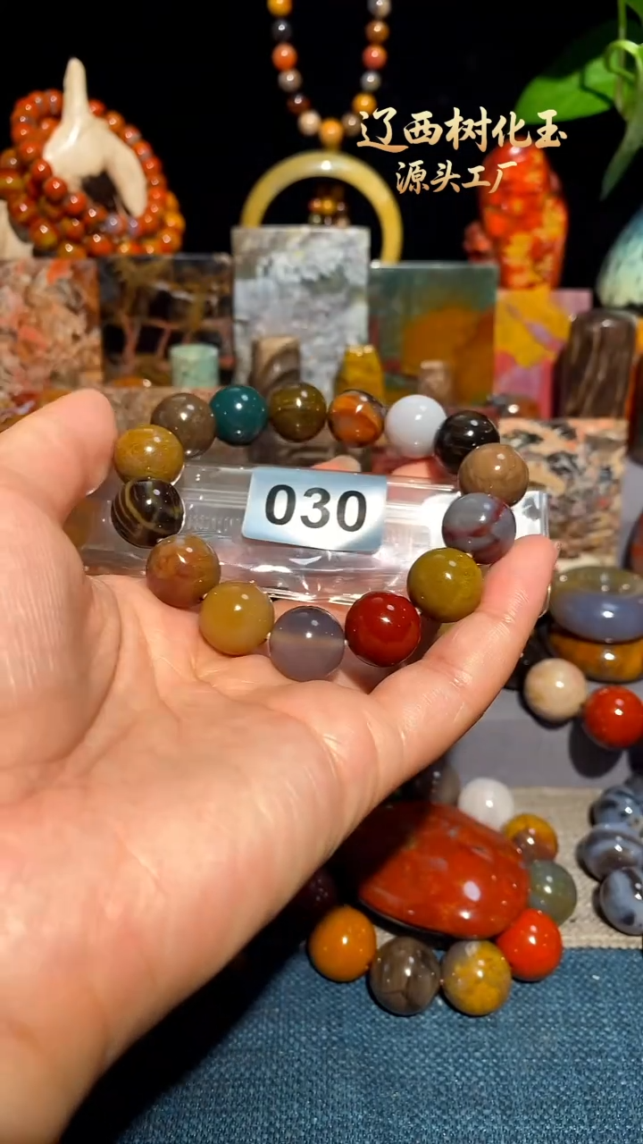 未镶嵌-硅化玉天然北票硅化玉手串14.5