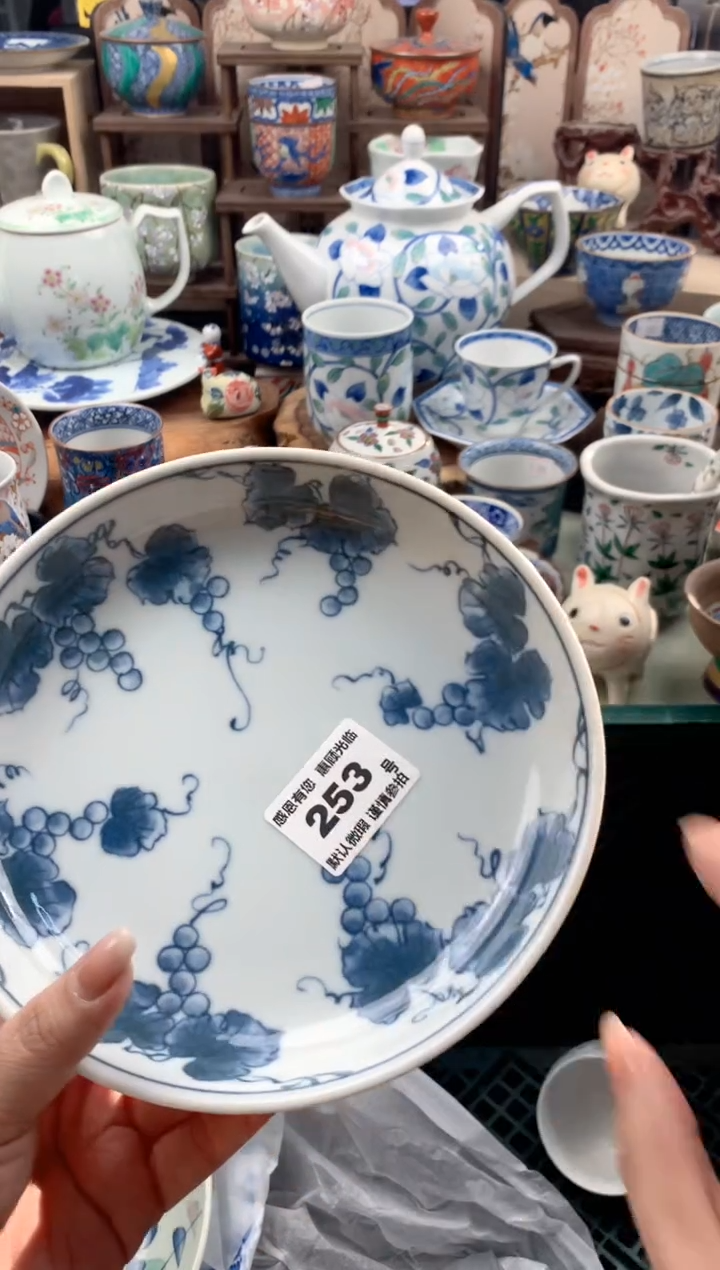 瓷片昊*253号九姑娘工艺品瓷器