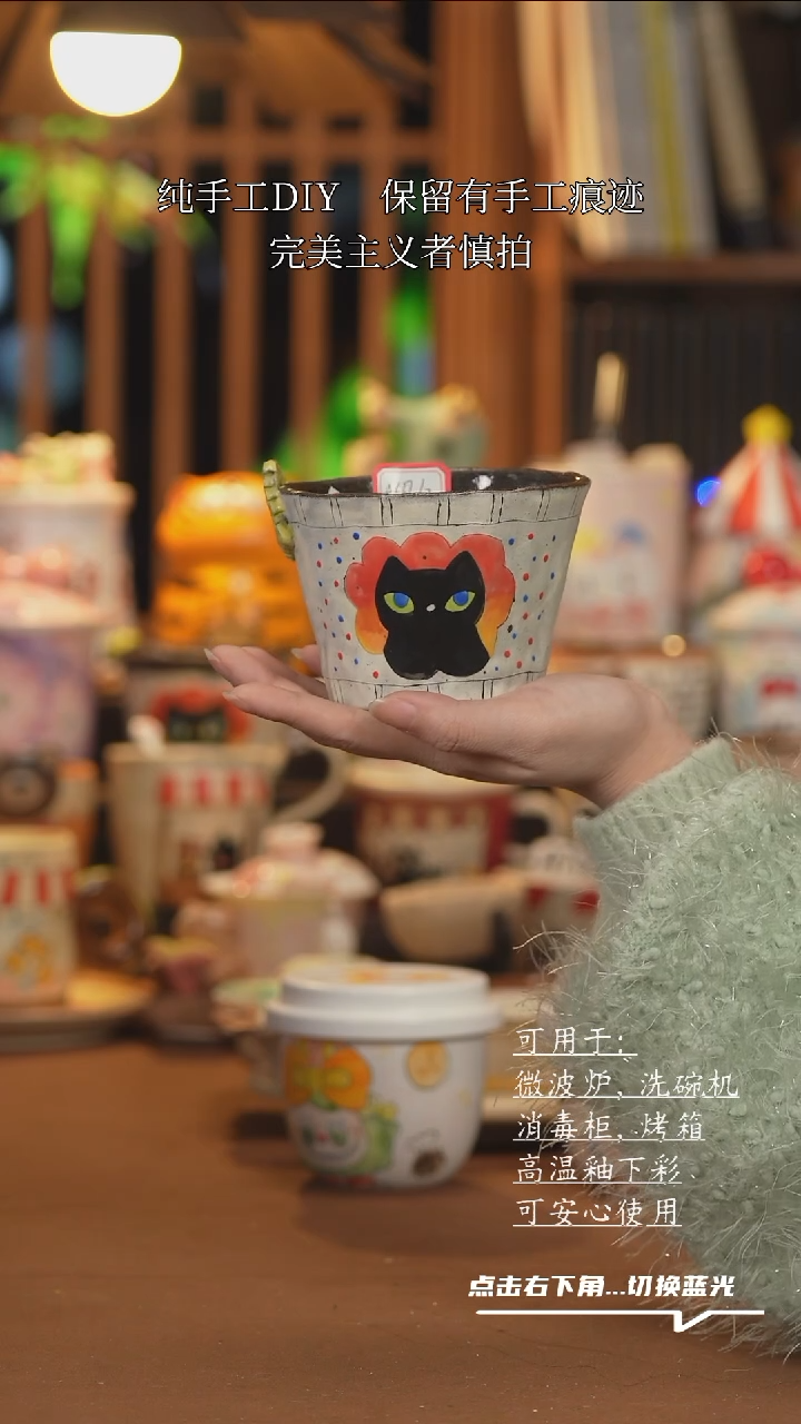 【闪购商品】杯子A637创意手绘陶瓷水杯