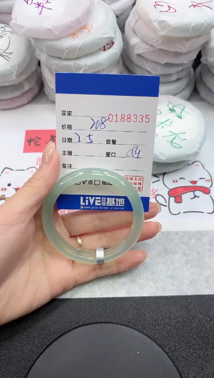 【闪购商品】玛瑙/玉髓手镯未镶嵌8335