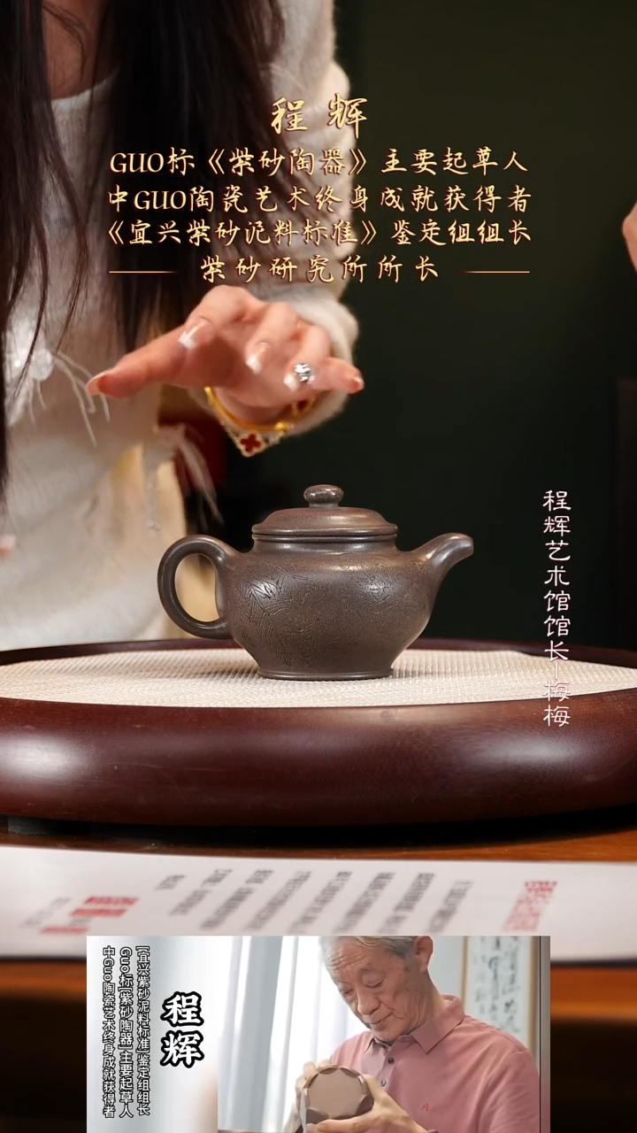 CH5乾隆青灰段掇只290cc